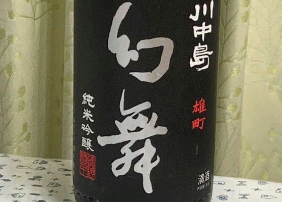 川中島
