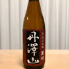 Tanzawasan 3