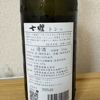 Shichiyo 1