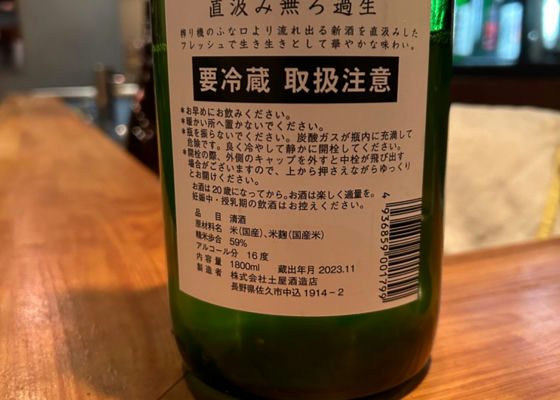 亀の海