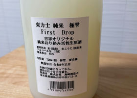 alt 1
