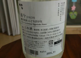 alt 4