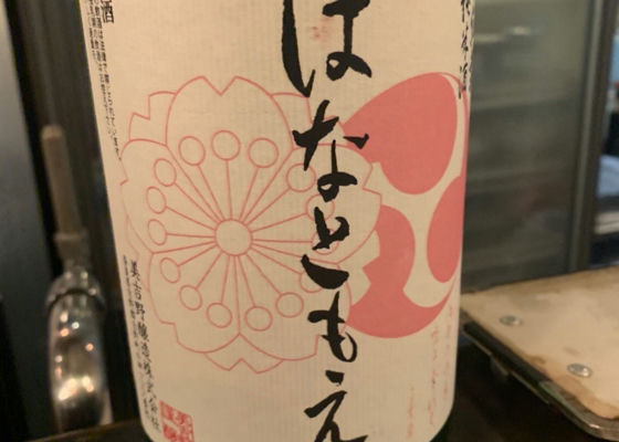 花巴 チェックイン 1