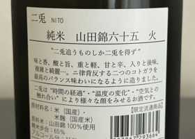 alt 3