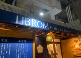 LIBROM チェックイン 3