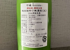 alt 3