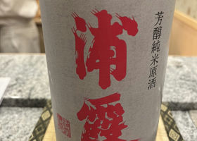 alt 2