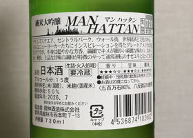尾瀬の雪どけ チェックイン 2