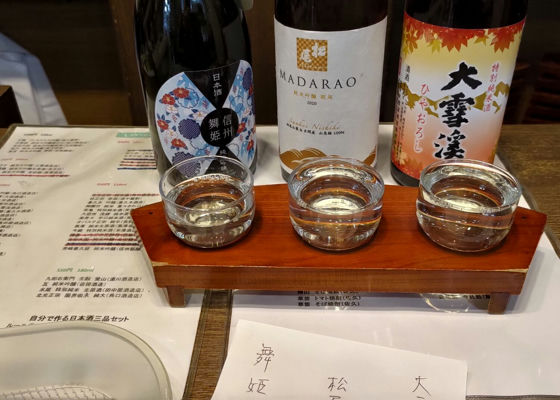 高橋助作酒造店の詳細情報
