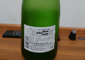 alt 2