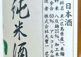alt 2