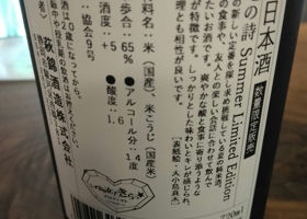 alt 2