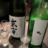 Gensai 3