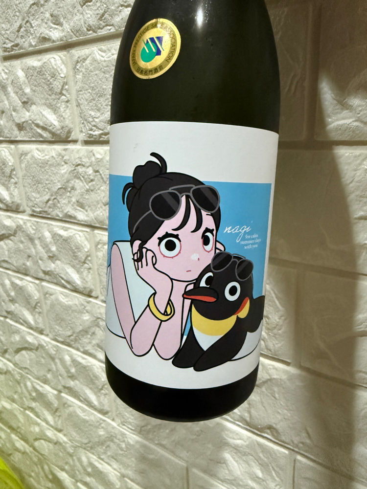 越の鷹 チェックイン 1