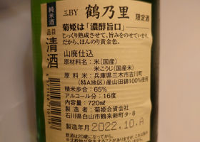 alt 2
