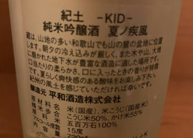 alt 3