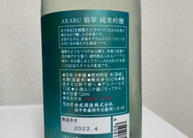 alt 2