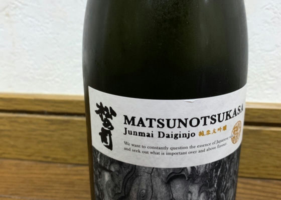 Matsunotsukasa 签到 1