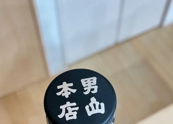 蒼天伝