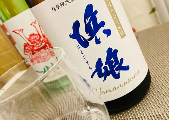 浜娘