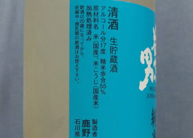 alt 3