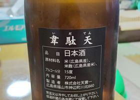 alt 2