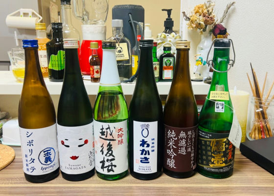 酒壺