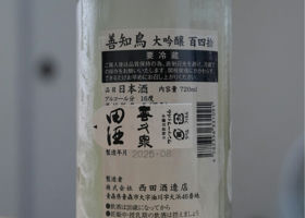 alt 3