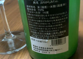 alt 2