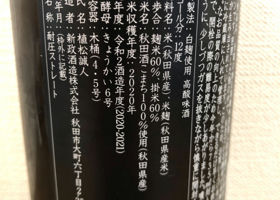 alt 3