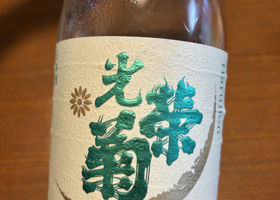 alt 1