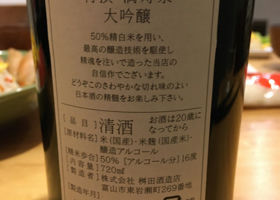 alt 3