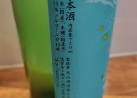 alt 3