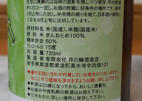 alt 3