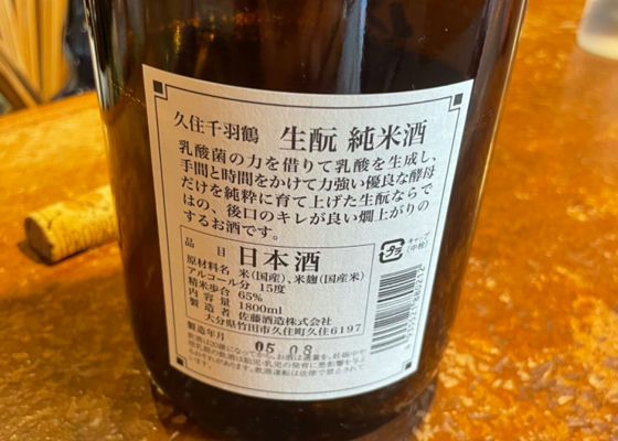 千羽鶴