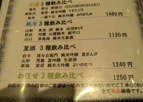 alt 3