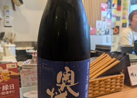 奥播磨のラベルと瓶 2