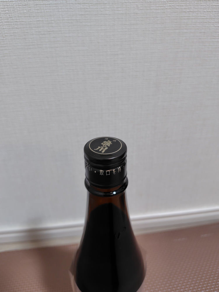 廣戸川 チェックイン 1