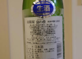alt 2