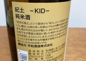 Kid 签到 2