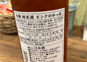 米鶴 チェックイン 2