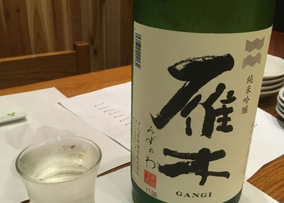 Gangi 签到 1