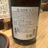 北安大国 2