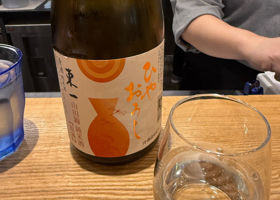 東一 チェックイン 1