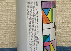 alt 2