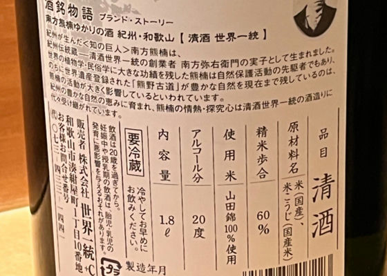 南方