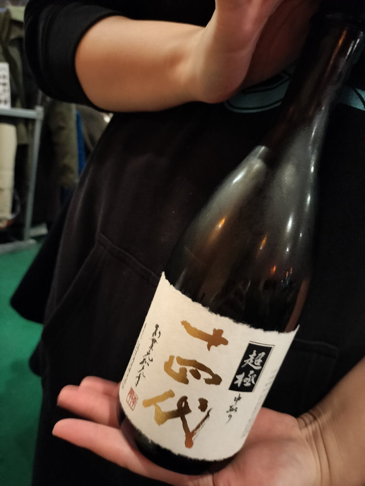 而今 チェックイン 1