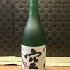 空のラベルと瓶 2