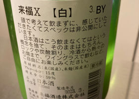 alt 3