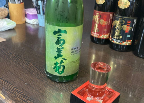 富美菊